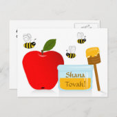 シャナ・トヴァ ロシュ・ハシャナ ユダヤの新年 シーズンポストカード (正面/裏面)