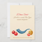 シャナ・トヴァ！ロシュ・ハシャナ ユダヤの新年 招待状 (裏面)