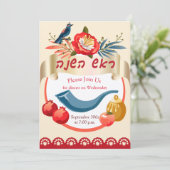 シャナ・トヴァ！ロシュ・ハシャナ ユダヤの新年 招待状 (スタンド正面)