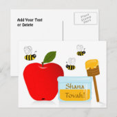 シャナ・トヴァ ロシュ・ハシャナ ユダヤ教 新年 シーズンポストカード (正面/裏面)