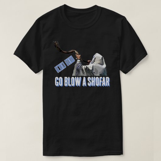 シャナ・トヴァ Tシャツ (デザイン正面)