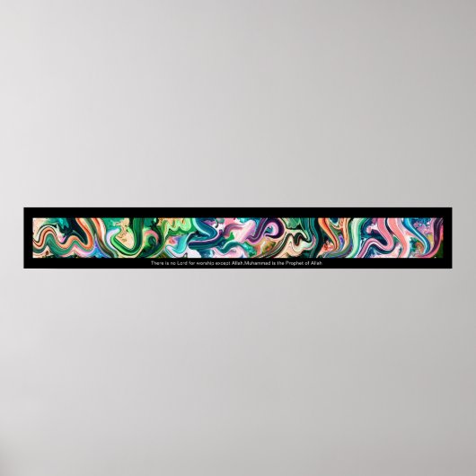シャハダアラビア書道فن-الخط-لا-إله-إلا-الله ポスター (正面)