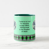 シャハダライラハイラアッラーفن-الخط-لا-إله-إلا-الله ツートーンマグカップ (中央)