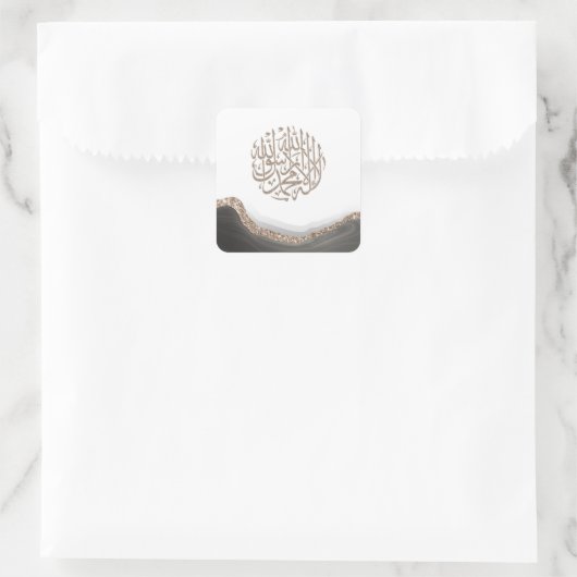 シャハダ・アラビア書道、イスラム美術大理石アート スクエアシール (バッグ)