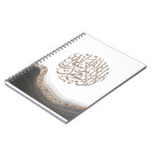 シャハダ・アラビア書道、イスラム美術大理石アート ノートブック (左側)