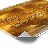 シャハダ ポスター (角)