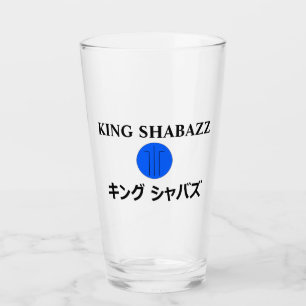 シャバッツ王 タンブラーグラス