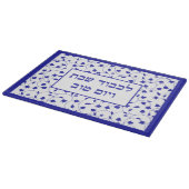 シャバットと休暇チャラのボードを尊重する カッティングボード (角)