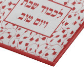 シャバットと休暇チャラのボードを尊重する カッティングボード (角)