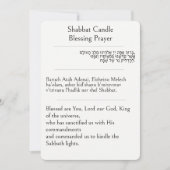 シャバットキャンドル祝福の祈り | ヘブライ語, 英語 カード (正面)