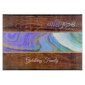 シャバットシャロムパープルティール(緑がかった色)大理石オンウッドエフェクト カッティングボード (正面)