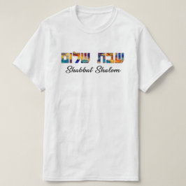 シャバットシャロムヘブライ語と英語Tシャツ Tシャツ