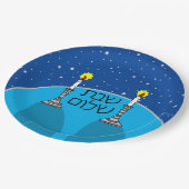 シャバットシャロム紙プレート – 青い背景 ペーパープレート (アングル)