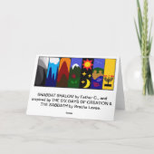 シャバットシャロム カード (裏面)