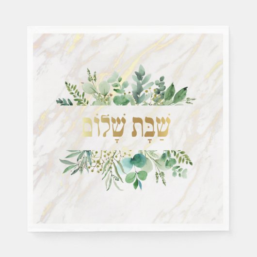 シャバットシャロム スタンダードランチョンナプキン (正面)