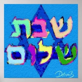 シャバットシャロム ポスター