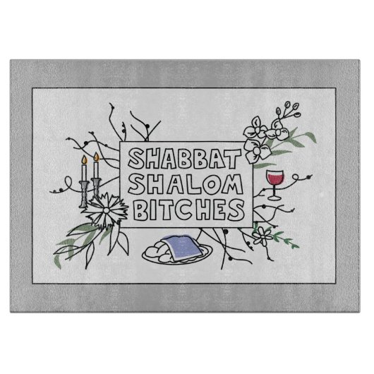 シャバットシャロムB!$@#s!カッティングボード カッティングボード (正面)