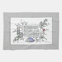 シャバットシャロムB!$@#s!Chalahカバー