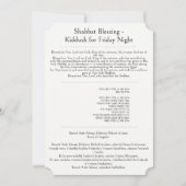 シャバット祝福の祈り、キドゥッシュ、ヘブライ語、英語 カード (正面)