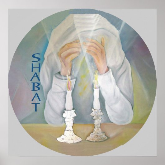 シャバト ポスター (正面)