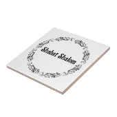 シャバートシャロムセラミックタイル タイル (側面)