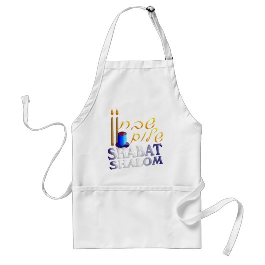シャバートシャロム スタンダードエプロン (正面)
