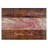 シャバートシャローム赤大理石木効果溶融ガラス カッティングボード (正面)