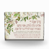 シャバ賛美ットのろうそくに火を付けるヘブライ語 フォトブロック (正面)