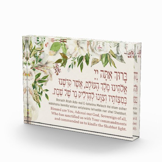 シャバ賛美ットのろうそくに火を付けるヘブライ語 フォトブロック (右)