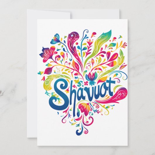シャブオット - カラフルなシャブオットのお祝い 招待状 (正面)