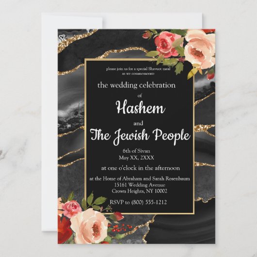 シャブオット シャブース 週の祭典 ご招待 招待状 (正面)