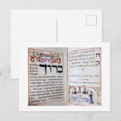 シャブバットשבת インビテーションポストカード (正面/裏面)