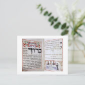 シャブバットשבת インビテーションポストカード (スタンド正面)