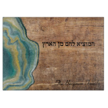 シャブバットとヨムトフチャラ名グリーンウッド