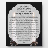 シャブバットキャンドル賛美照明のヘブライ語と英語 フォトプラーク (正面)