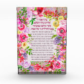 シャブバットキャンドル賛美照明のヘブライ語アクリルP フォトブロック (正面)