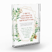 シャブバットキャンドル賛美照明のヘブライ語 フォトブロック (左)