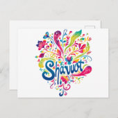 シャブーカラフルトお祝い シーズンポストカード (正面/裏面)