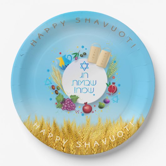 シャブーフェスティバルユダヤ教の休日金ゴールド小麦畑 ペーパープレート (正面)