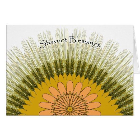 シャブー恵み、大麦ハーベストサン (正面横)