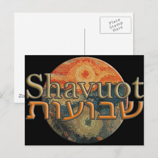 シャブー ポストカード (正面/裏面)