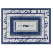 シャブ伝統的バテパーソナライズされたイ カッティングボード (正面)