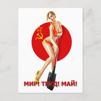 シャベルの美女 シーズンポストカード