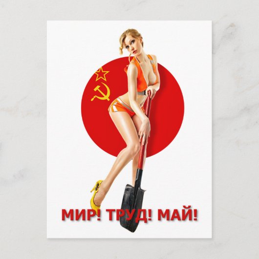 シャベルの美女 シーズンポストカード (正面)