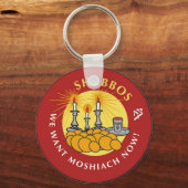 シャボス キーホルダー (正面)