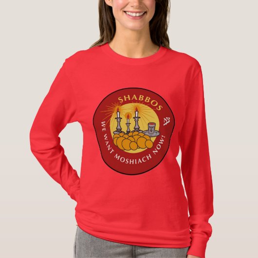 シャボス Tシャツ (正面)