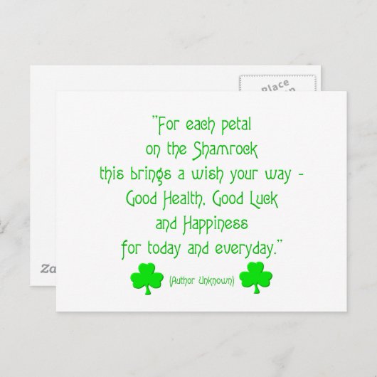 シャムロックの花びら一つ… ポストカード (正面/裏面)