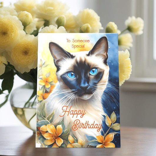 シャム猫と黄色オレンジの花 誕生日おめでとう カード