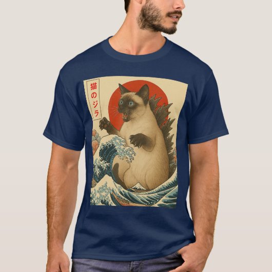 シャム猫の日本美術男性へのギフト Tシャツ (正面)