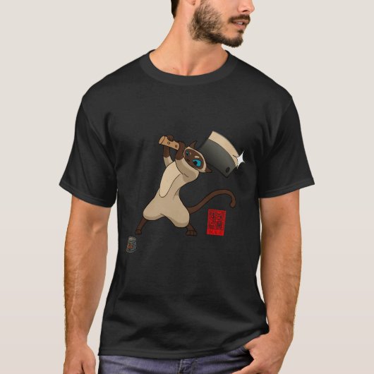 シャム猫はチョップできる Tシャツ (正面)
